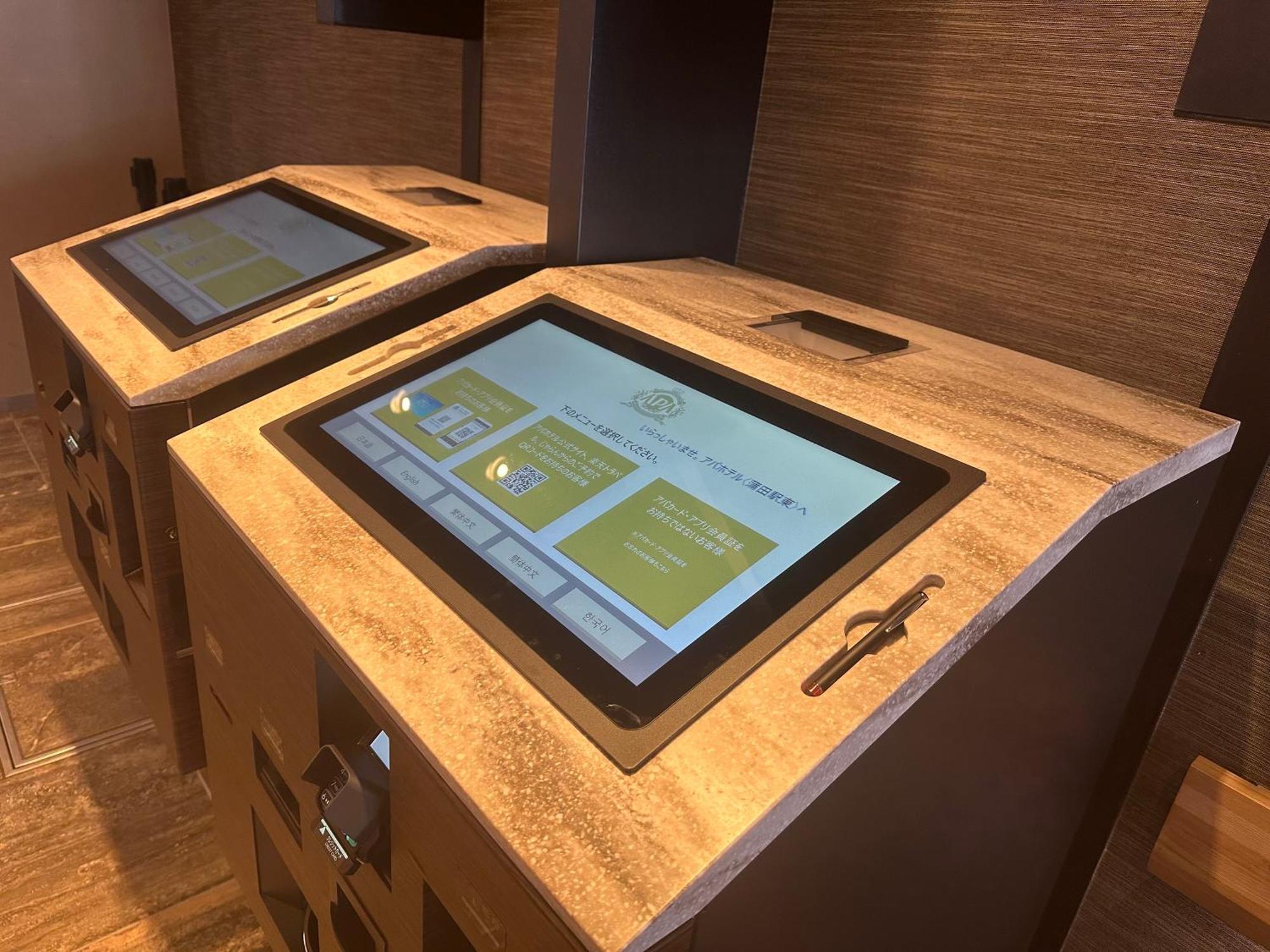 APA Hotel Kamataeki-Higashi Tokyo Eksteriør billede