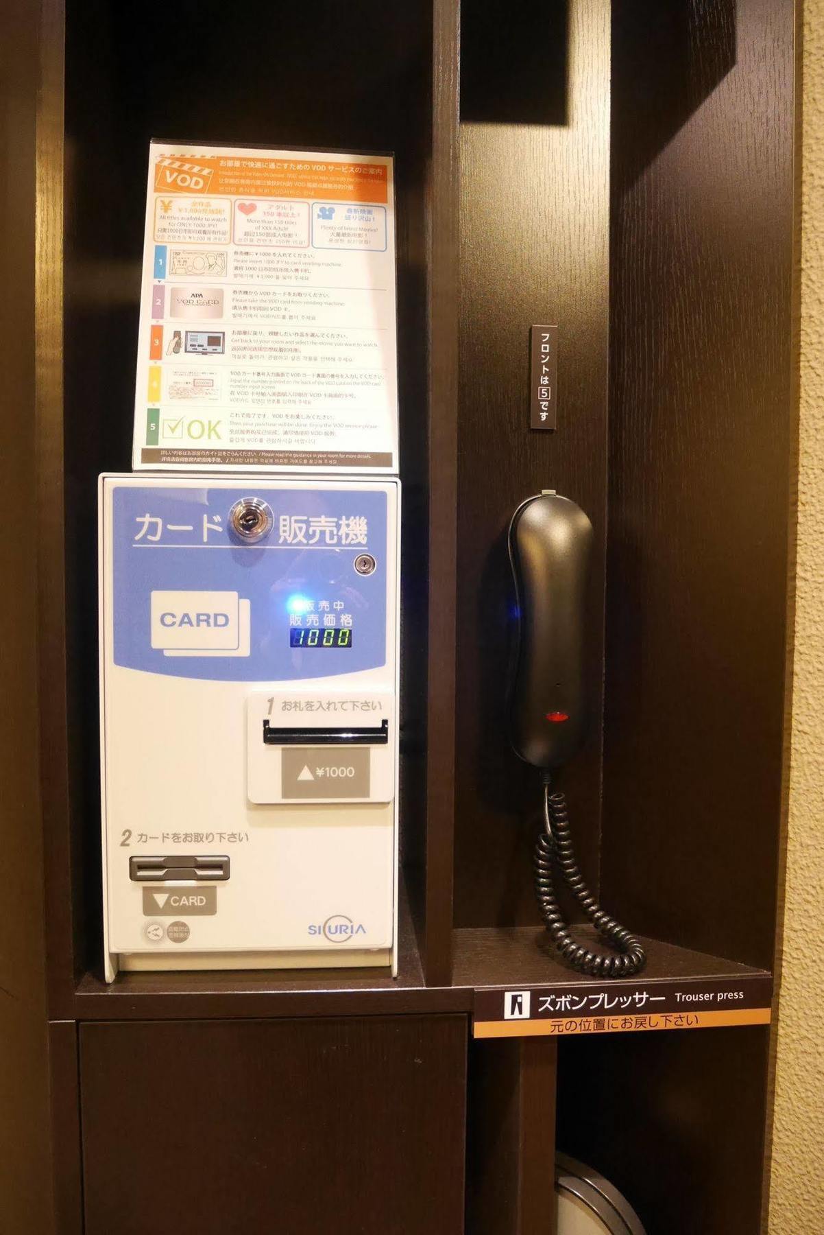APA Hotel Kamataeki-Higashi Tokyo Eksteriør billede